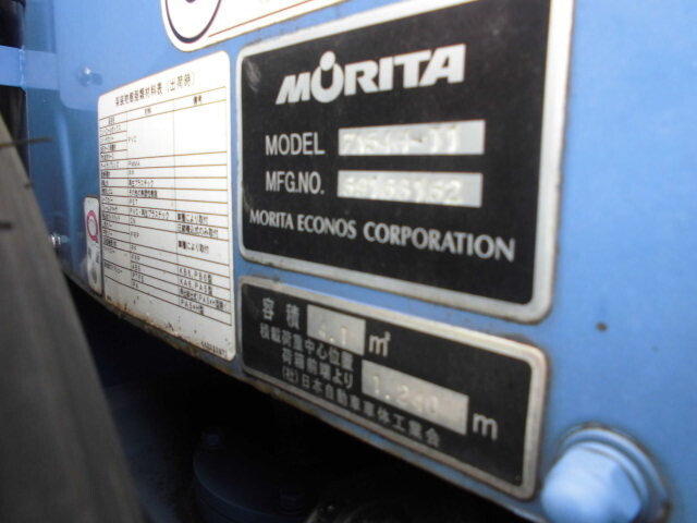 日野デュトロパッカー車（塵芥車）小型（2t・3t）[写真05]