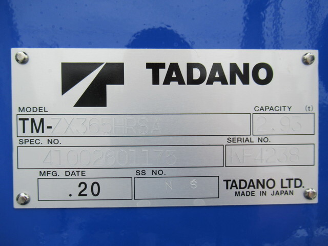 三菱ふそうファイタークレーン5段中型（4t）[写真13]