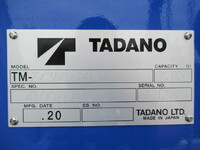 三菱ふそうファイタークレーン5段中型（4t）[写真14]