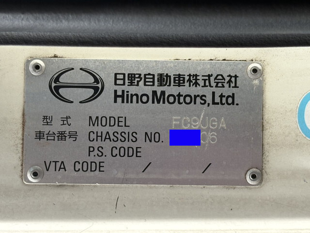 日野レンジャーパッカー車（塵芥車）中型（4t）[写真27]