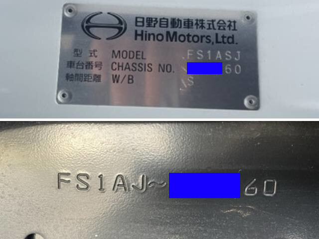 日野プロフィアコンテナ専用車大型（10t）[写真39]