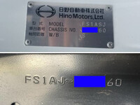 日野プロフィアコンテナ専用車大型（10t）[写真40]