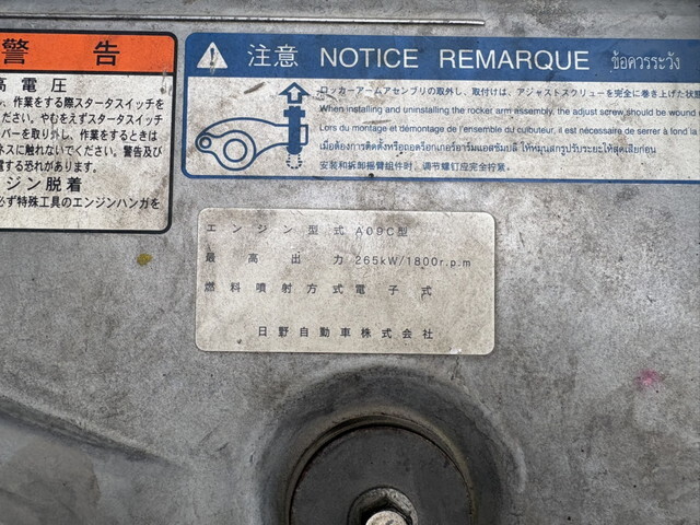 日野プロフィアバルク車（粉粒体運搬車）大型（10t）[写真35]