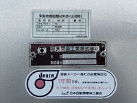 UDトラックスクオンバルク車（粉粒体運搬車）大型（10t）[写真15]