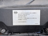 UDトラックスクオンバルク車（粉粒体運搬車）大型（10t）[写真37]