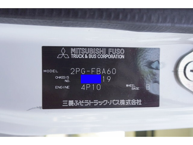 三菱ふそうキャンターダンプ小型（2t・3t）[写真35]