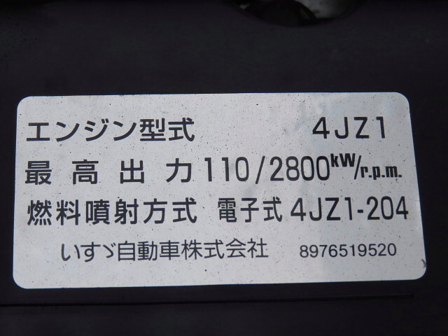 いすゞエルフアルミバン小型（2t・3t）[写真16]