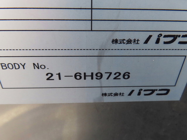 いすゞエルフアルミバン小型（2t・3t）[写真23]