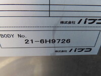 いすゞエルフアルミバン小型（2t・3t）[写真24]