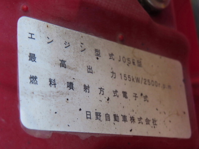 日野レンジャーセルフクレーン4段中型（4t）[写真17]