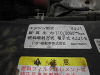 いすゞエルフクレーン4段小型（2t・3t）[写真24]