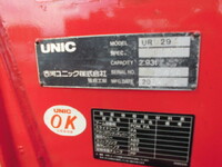 いすゞエルフクレーン4段小型（2t・3t）[写真27]