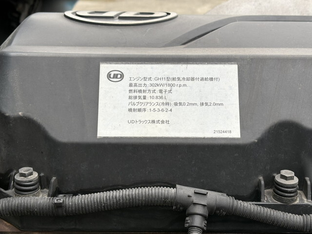 UDトラックスクオントレーラーヘッド（トラクターヘッド）大型（10t）[写真31]