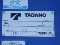 いすゞフォワードクレーン4段中型（4t）[写真28]