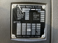 いすゞギガダンプ大型（10t）[写真41]