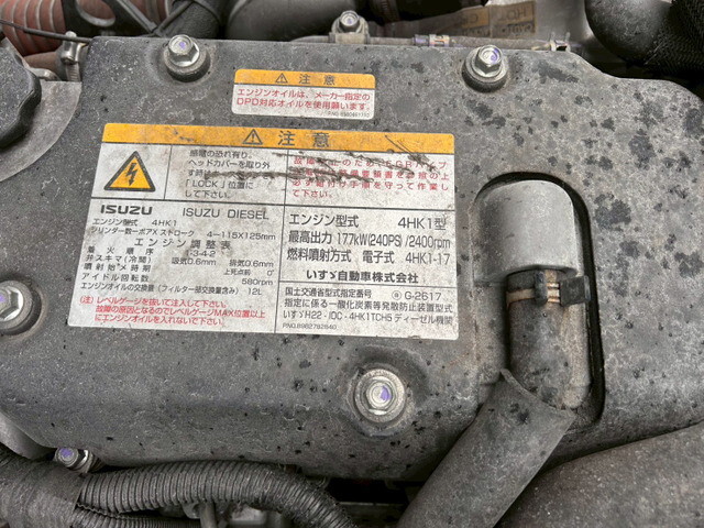 いすゞフォワードアルミウイング中型（4t）[写真31]