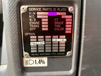 いすゞフォワードアルミウイング中型（4t）[写真33]