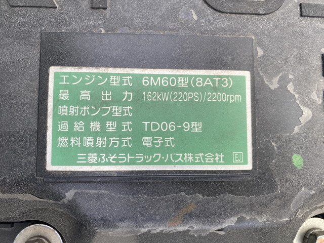 三菱ふそうファイターアルミウイング中型（4t）[写真29]