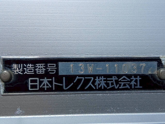 いすゞフォワードアルミウイング増トン（6t・8t）[写真09]