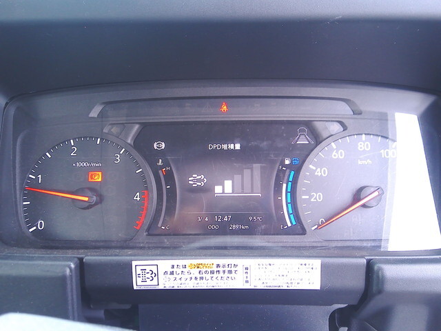 いすゞエルフクレーン4段小型（2t・3t）[写真23]