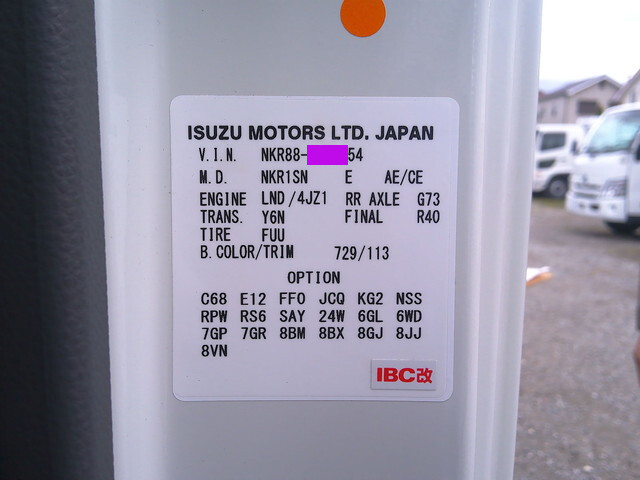 いすゞエルフクレーン4段小型（2t・3t）[写真32]