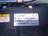 いすゞエルフクレーン4段小型（2t・3t）[写真35]