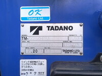 いすゞエルフクレーン4段小型（2t・3t）[写真10]