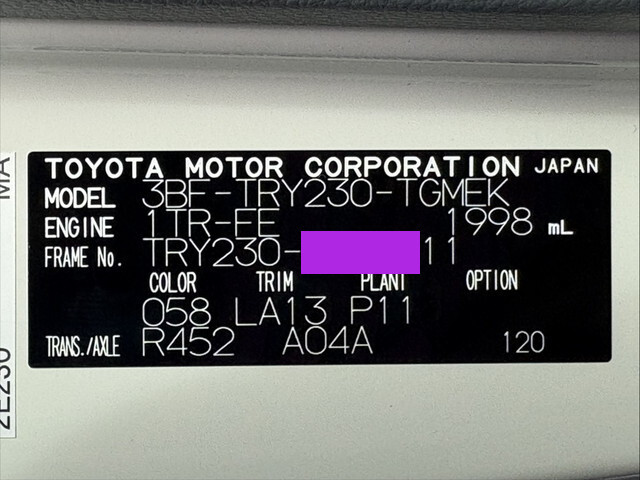 トヨタトヨエース平ボディ小型（2t・3t）[写真26]