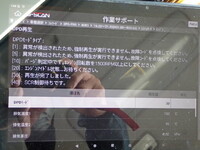 いすゞフォワードダンプ中型（4t）[写真38]