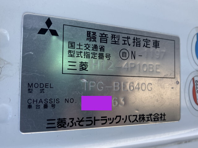 三菱ふそうローザマイクロバス[写真40]