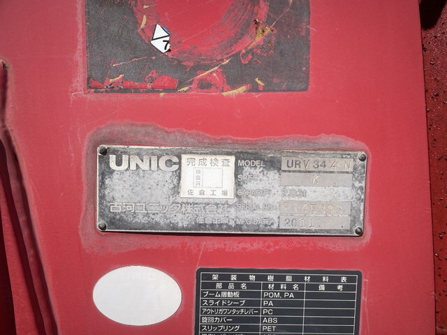 日野レンジャーセーフティクレーン4段中型（4t）[写真16]