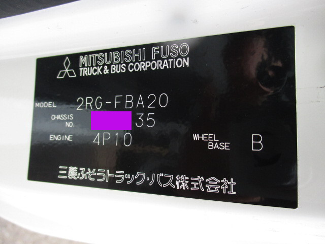 三菱ふそうキャンター平ボディ小型（2t・3t）[写真38]