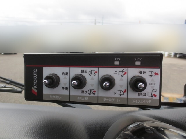 三菱ふそうキャンターパッカー車（塵芥車）小型（2t・3t）[写真16]