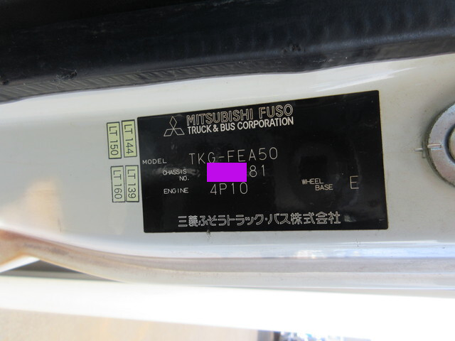 三菱ふそうキャンターアルミウイング小型（2t・3t）[写真18]