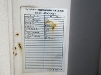 三菱ふそうキャンターアルミウイング小型（2t・3t）[写真25]