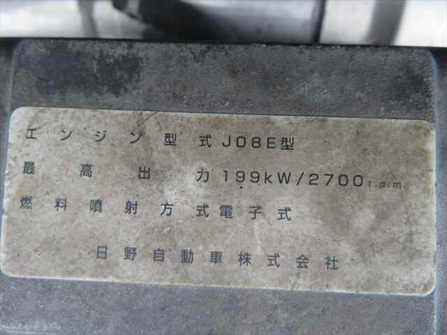日野レンジャークレーン付増トン（6t・8t）[写真13]