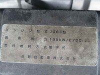 日野レンジャークレーン付増トン（6t・8t）[写真14]