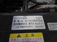 いすゞエルフアルミバン小型（2t・3t）[写真18]