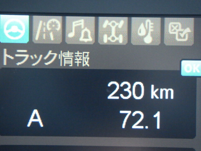 三菱ふそうファイターアルミウイング中型（4t）[写真25]