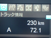 三菱ふそうファイターアルミウイング中型（4t）[写真26]