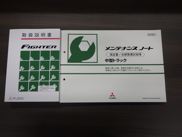 三菱ふそうファイターアルミウイング中型（4t）[写真35]