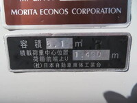 いすゞフォワードパッカー車（塵芥車）中型（4t）[写真29]