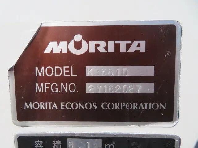 いすゞフォワードパッカー車（塵芥車）中型（4t）[写真29]