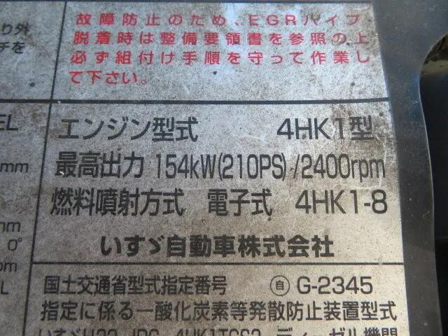 いすゞフォワードパッカー車（塵芥車）中型（4t）[写真32]