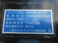 三菱ふそうファイタークレーン4段中型（4t）[写真35]