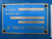 いすゞエルフバキュームカー小型（2t・3t）[写真18]