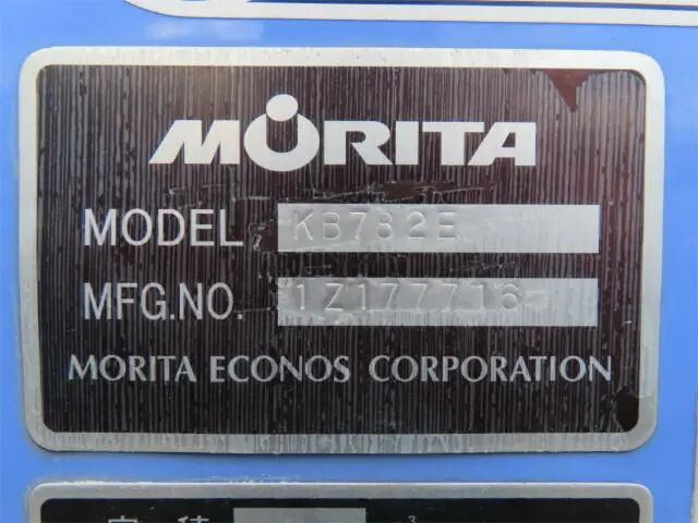 いすゞフォワードパッカー車（塵芥車）中型（4t）[写真30]