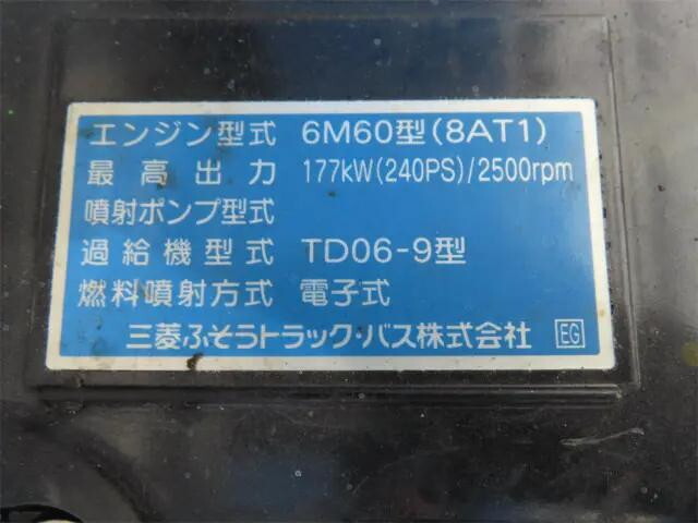 三菱ふそうファイター平ボディ増トン（6t・8t）[写真32]