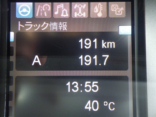 三菱ふそうスーパーグレートダンプ大型（10t）[写真30]