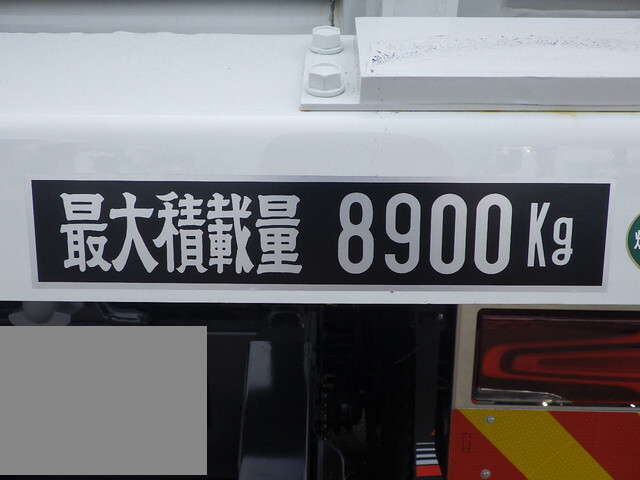 三菱ふそうスーパーグレートダンプ大型（10t）[写真36]